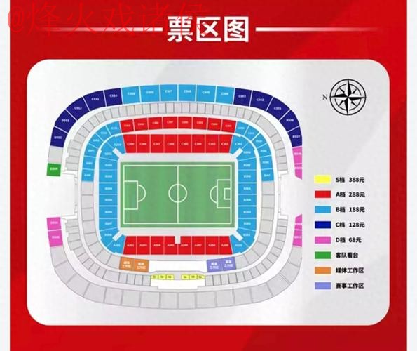 世界杯滚球比赛入口地址详解