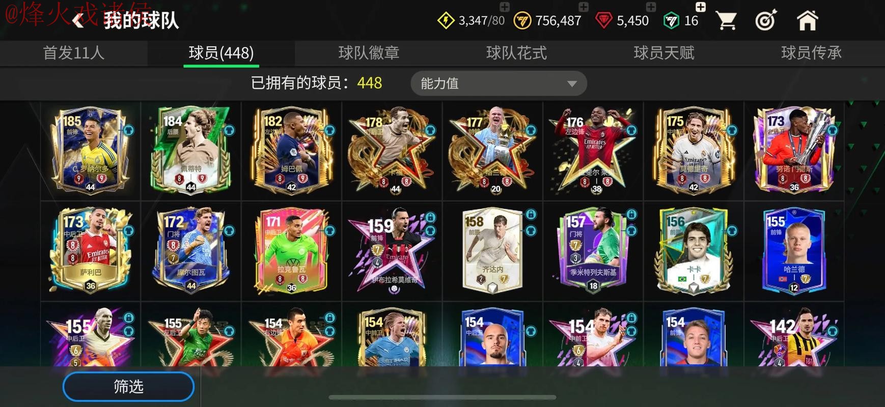 世界杯买球入口最佳攻略