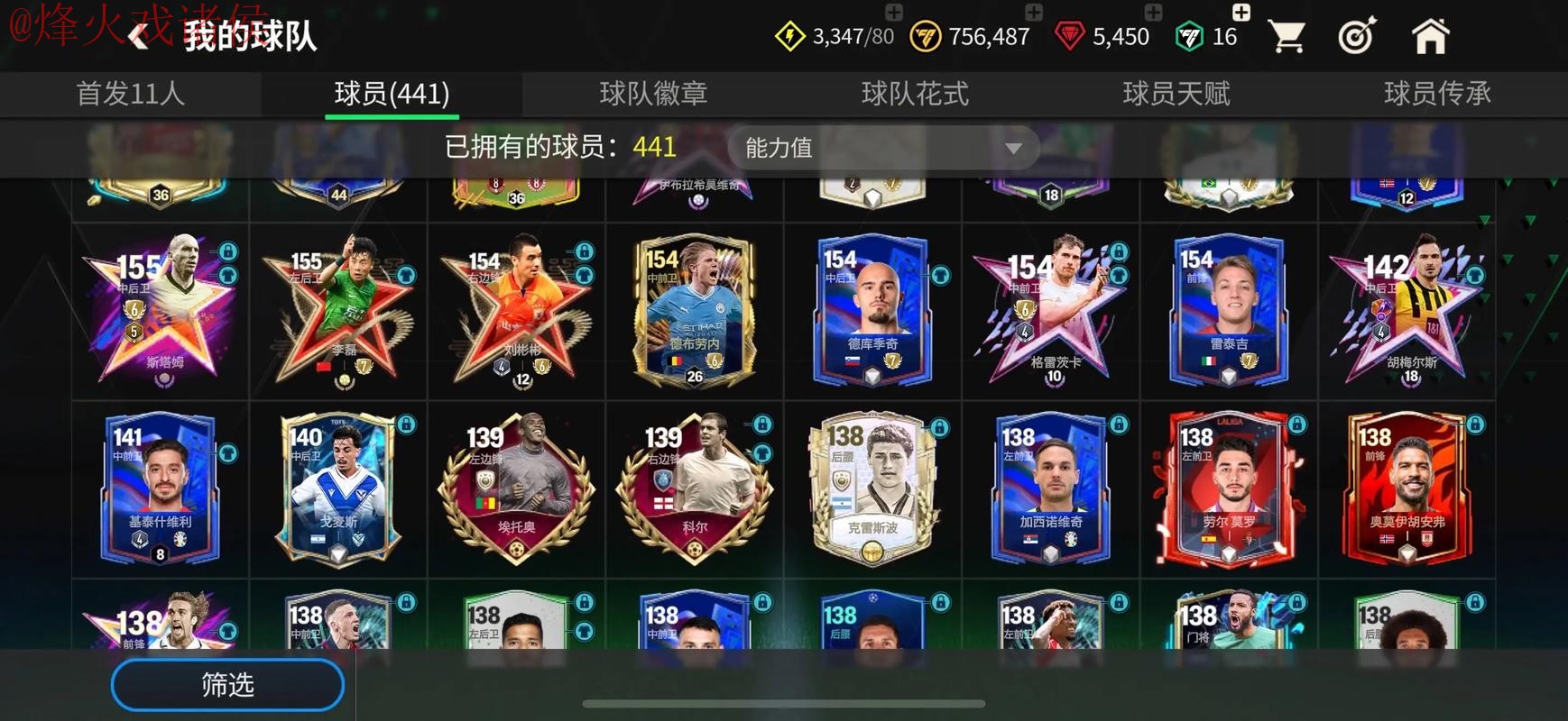 世界杯买球入口最佳攻略