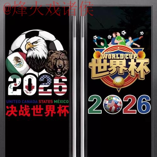 官方发布：世界杯竞猜排行最新动态