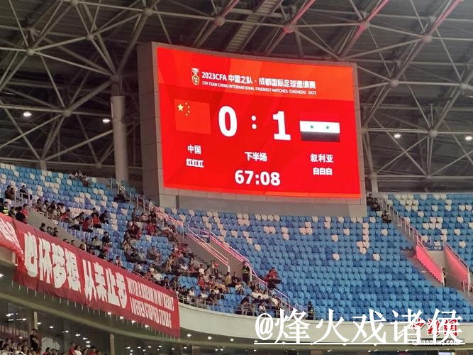 世界杯今晚赛事比分APP解析，入口地址和数据更新怎么看