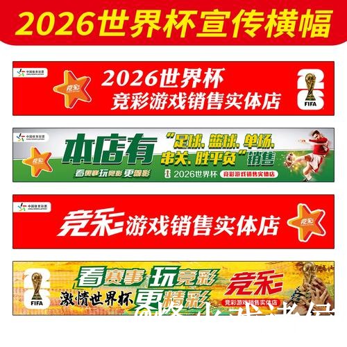 美加墨世界杯买球入口玩法解析，常见问题和最新地址怎么看